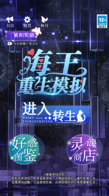海王重生模拟游戏最新版截图2