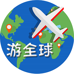 游全球海外手机充值v1.1.7