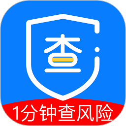 信用查询系统官方版v2.2.11