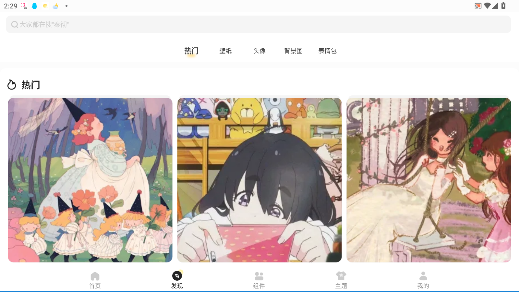 奶油桌面-壁纸组件主题截图3