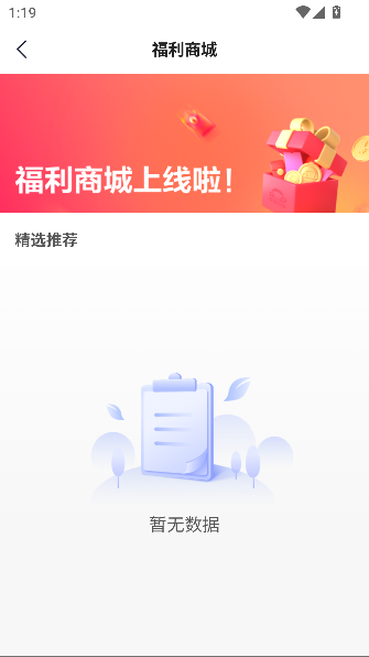 首汽约车司机端app官方版截图4