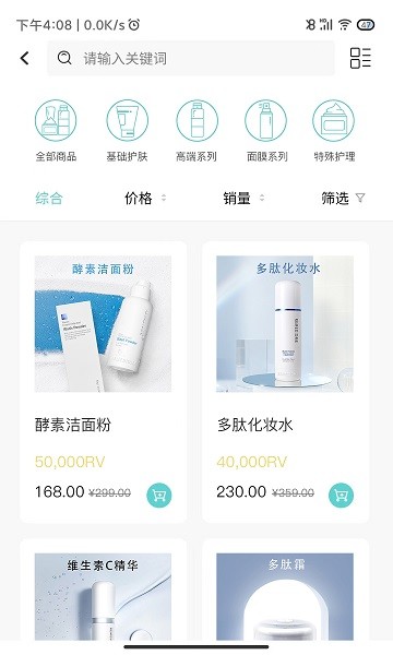 德特来都官方版截图1
