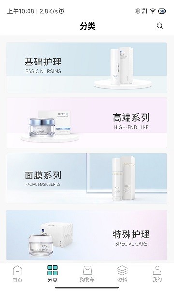 德特来都官方版截图3
