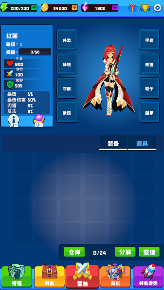 魔神游戏系统金币钻石反加版截图2