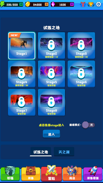 魔神游戏系统金币钻石反加版截图3