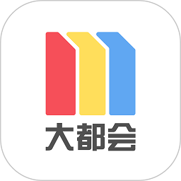 上海metro大都会最新版v2.6.18