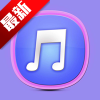 清风音乐播放器手机版v1.1.0