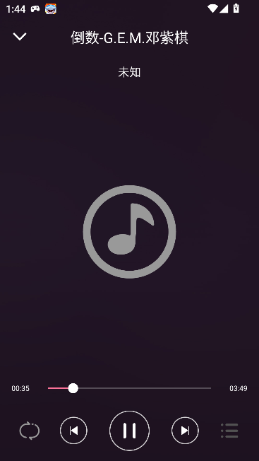 清风音乐播放器手机版截图2