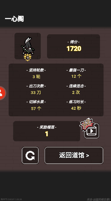 切了个切安卓版截图4