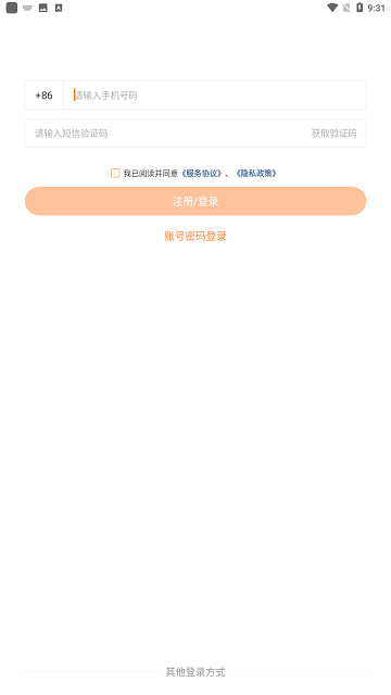 深i学深圳市干部培训手机版截图1