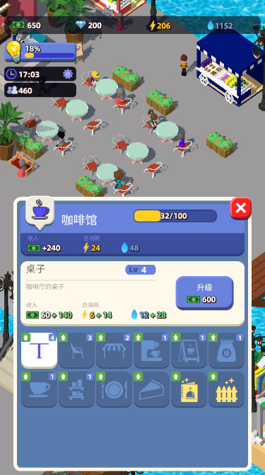 威尼斯水上小镇手游最新版截图4