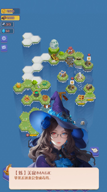 航海物语官方最新版截图4