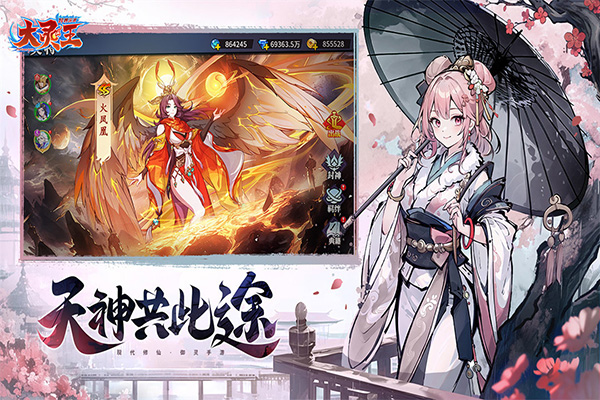 异界深渊大灵王0.1折版截图2