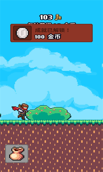 闲置猎手官方版截图4