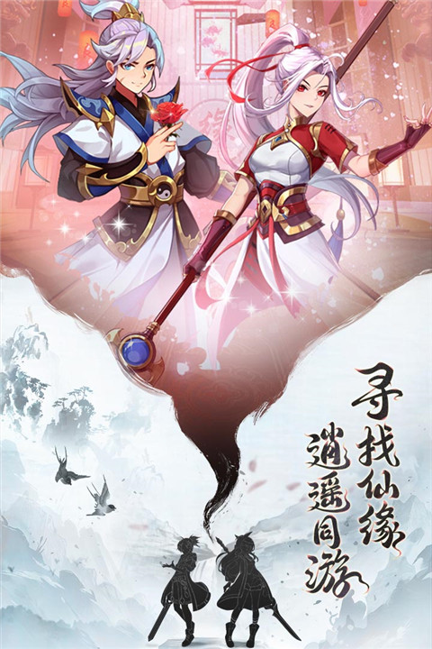 异界深渊大灵王截图3