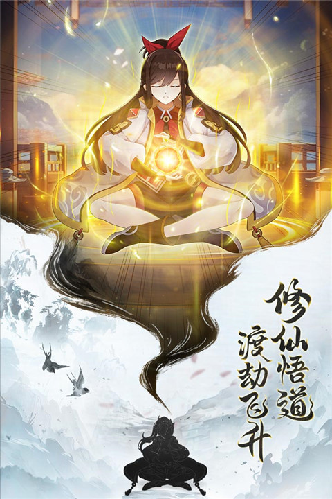 异界深渊大灵王截图4