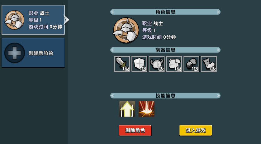 幻之岛游戏最新版截图1