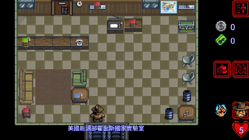 怪奇物语1984手机版截图2