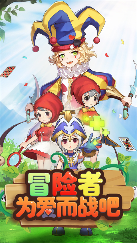 赛尔特大陆官方正版截图1