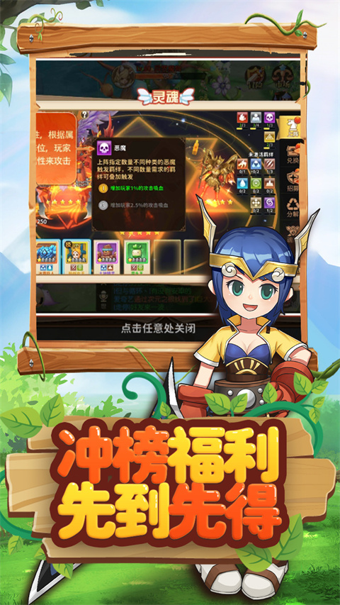 赛尔特大陆官方正版截图3