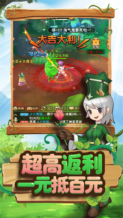 赛尔特大陆官方正版截图5