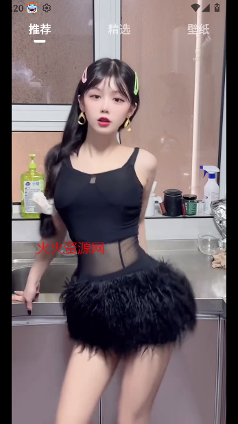 LookGirl随机美女软件截图3