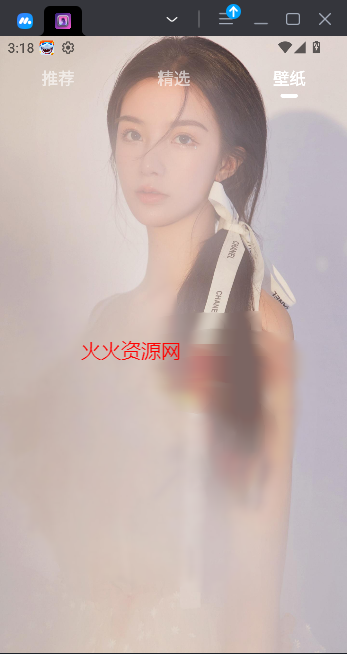 LookGirl随机美女软件截图5