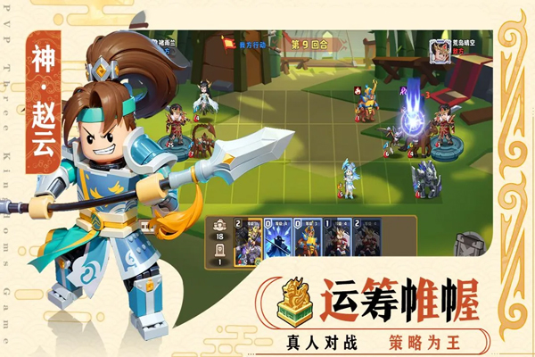 我是小奇兵手游官方版截图1