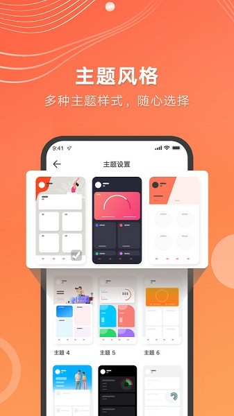 aicare血糖仪截图2