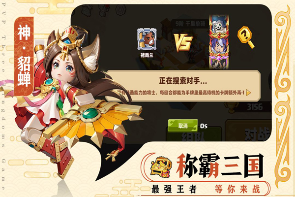 我是小奇兵九游版截图3