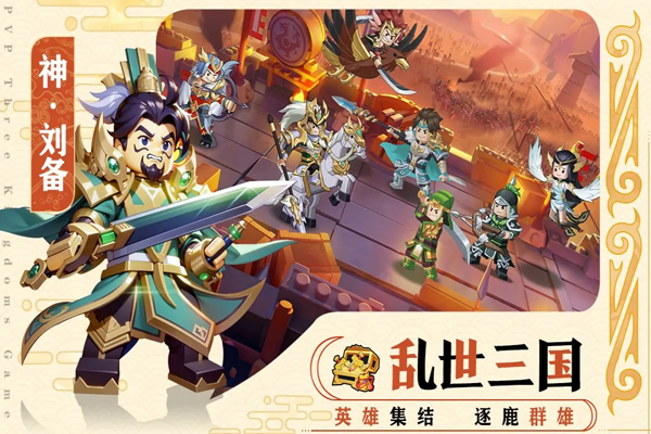 我是小奇兵九游版截图4