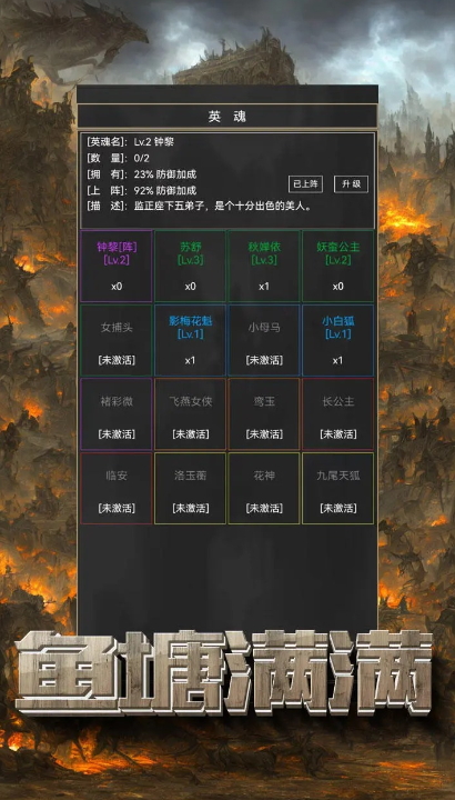 粗鄙的武夫无限金币截图2