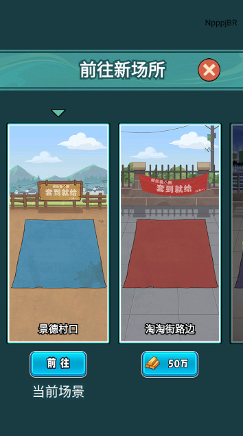 古董我最懂安卓免费截图4