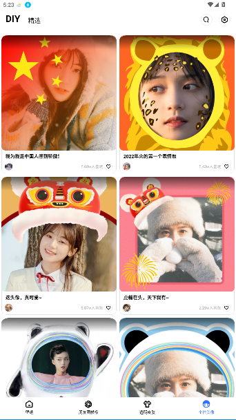 动动壁纸app免费版截图2