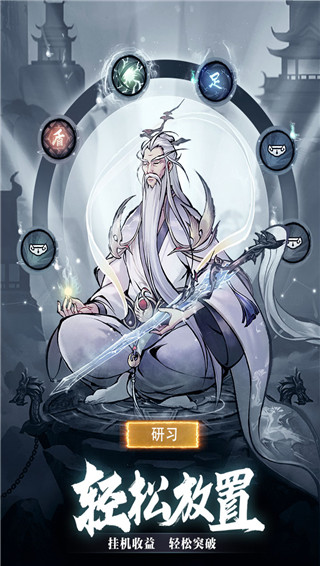 九州江湖情0.1折版截图1