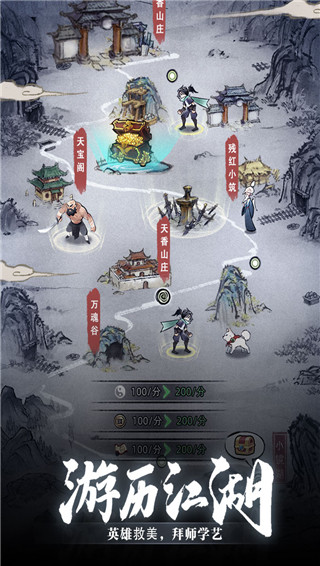九州江湖情0.1折版截图2