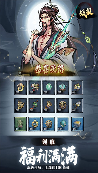 九州江湖情0.1折版截图5