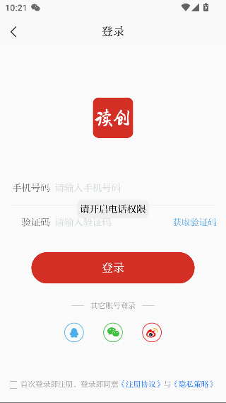 读创app最新版截图4