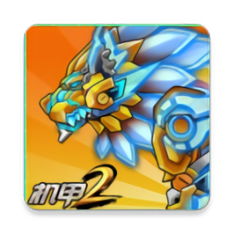 机甲斗兽场2免广告版2025v1.0.18