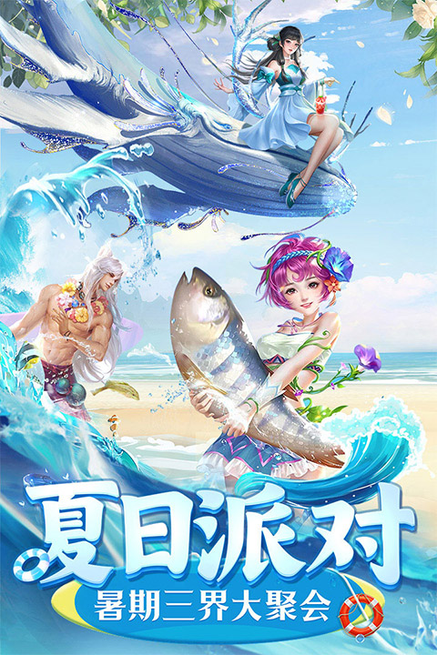 上古情歌gm版截图3