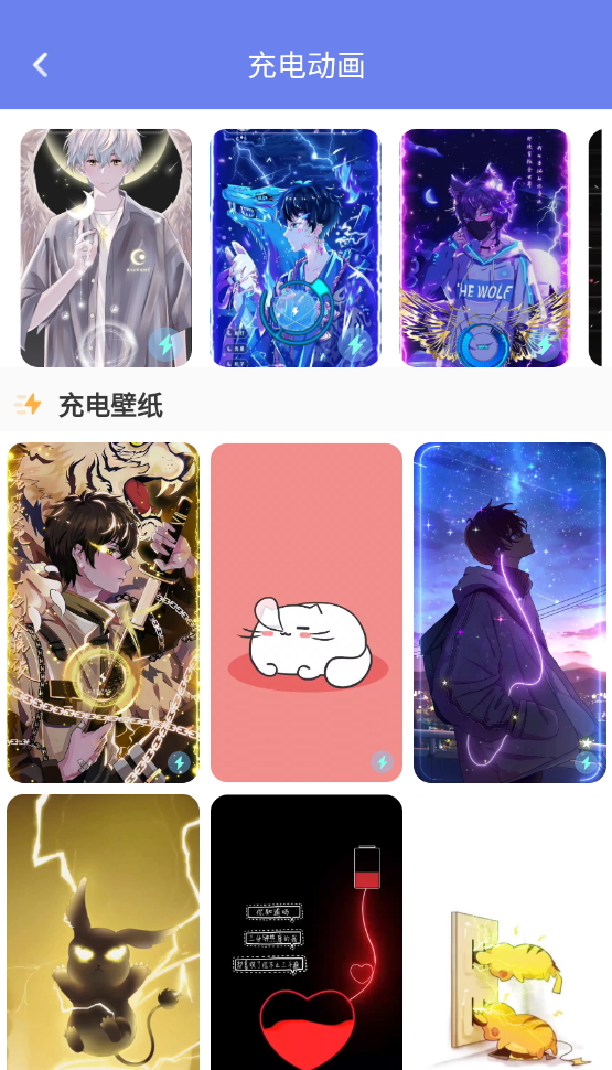 主题微x来电app最新版截图4