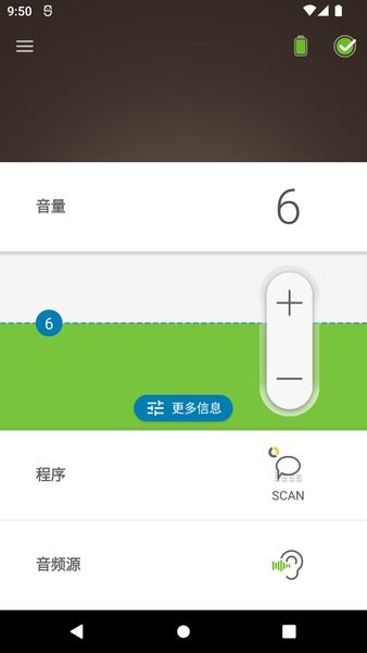nucleus smart澳大利亚耳蜗助听器应用截图1