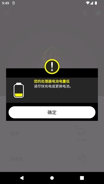 nucleus smart澳大利亚耳蜗助听器应用截图4