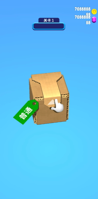 疯狂拆快递免广告版截图2