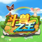 斗兽之王安卓最新版v1.38