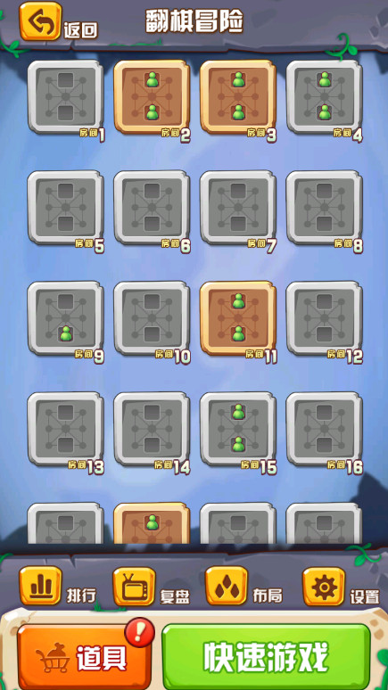 斗兽之王安卓最新版截图2