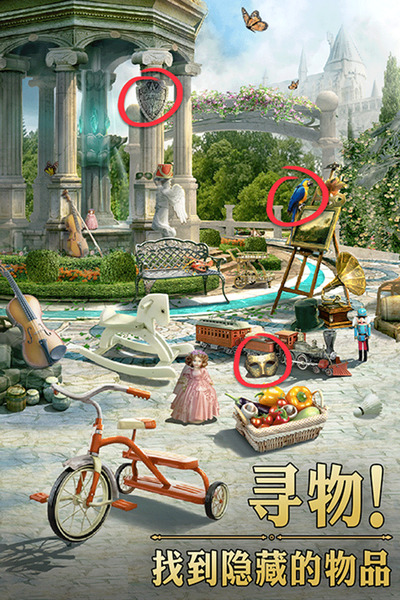 安妮与魔法书手游截图1