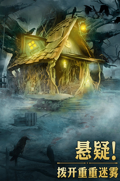 安妮与魔法书手游截图2
