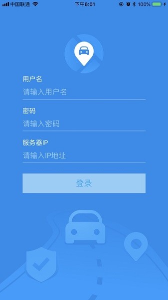CMSV7监控手机版截图2