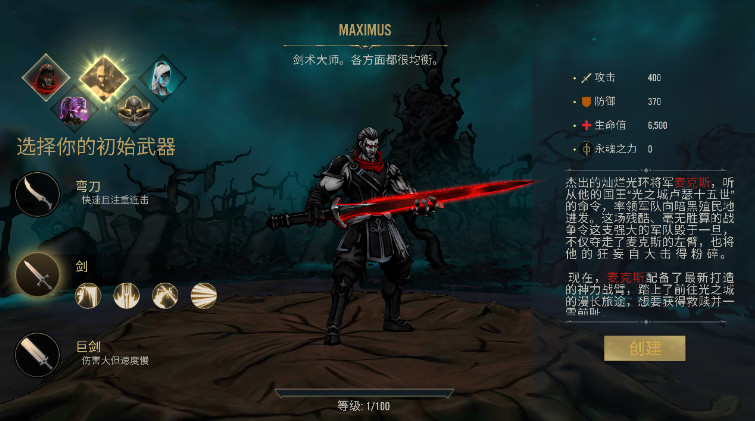 死亡阴影2(shadow of death2)完整版截图2